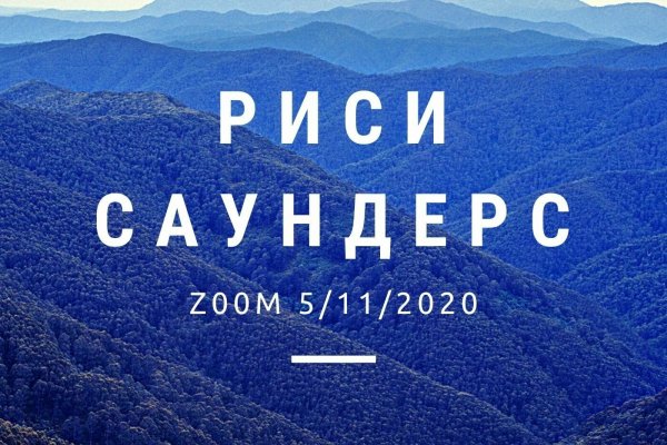 Кракен площадка торговая kr2web in