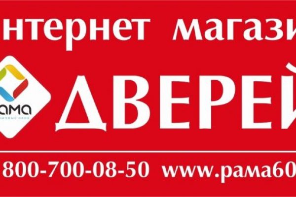Кракен маркетплейс что продают