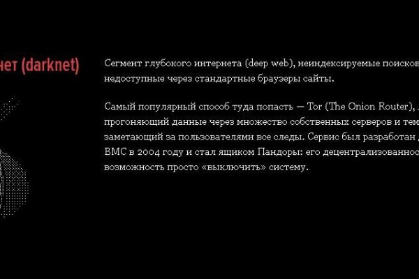 Кракен шоп что это