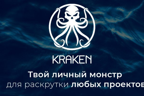 Кракен ссылка список