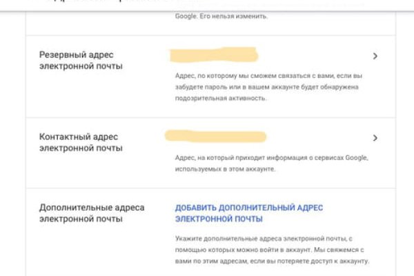 Кракен даркнет маркет плейс