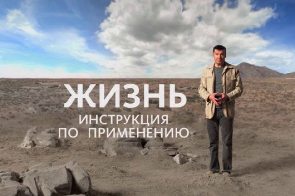 Кракен даркнет ссылка на сайт