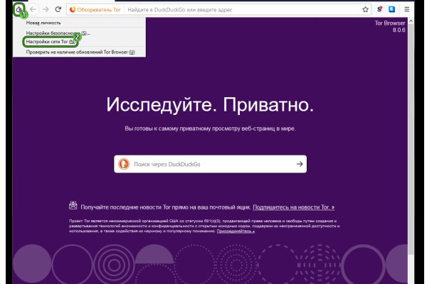Как зайти на кракен