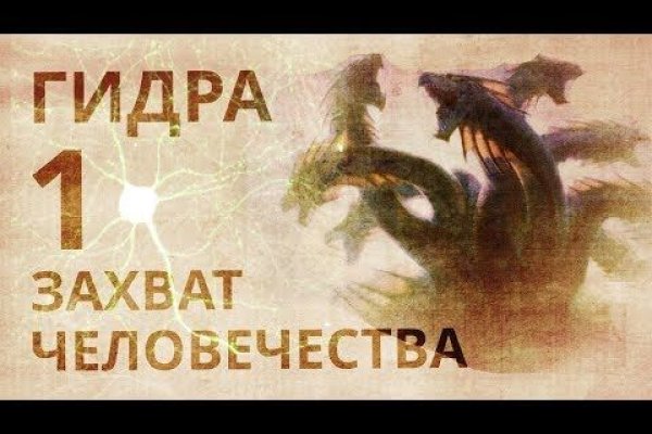 Ссылка в магазин на кракен