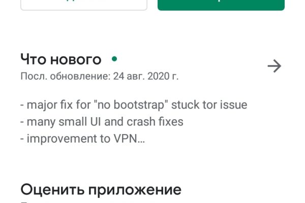 Ссылки на дарк нет
