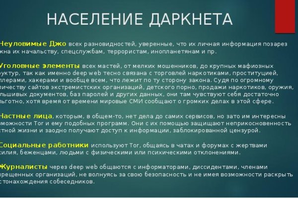 Кракен актуальная ссылка тор