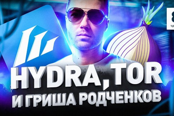 Ссылка на кракен kr2web in