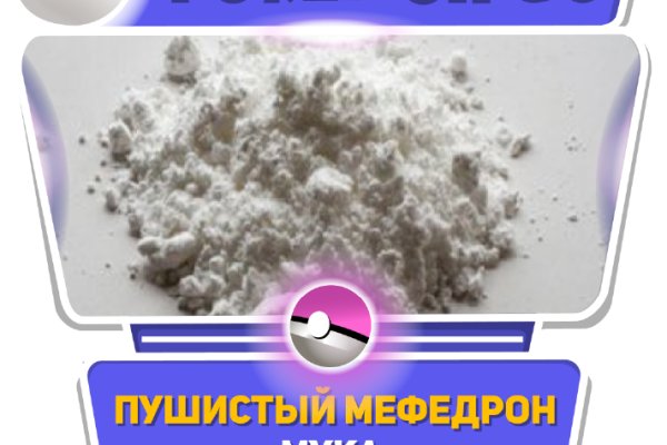 Кракен официальный сайт