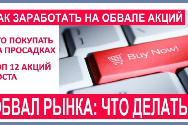 Как восстановить аккаунт на кракене