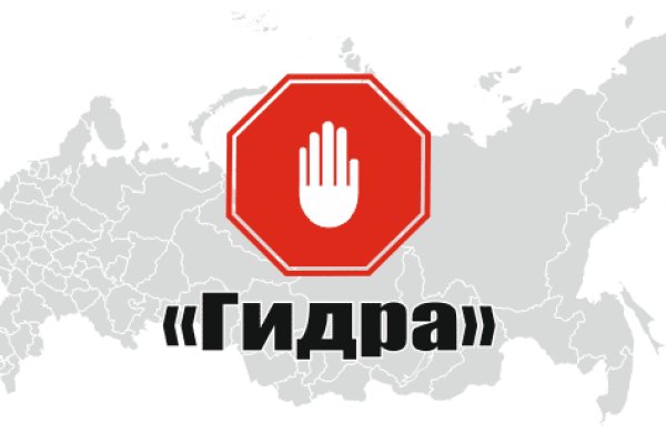 Кракен москва наркотики