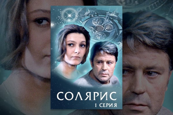 Кракен марихуана