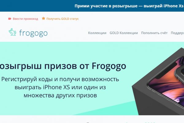 Как войти на кракен