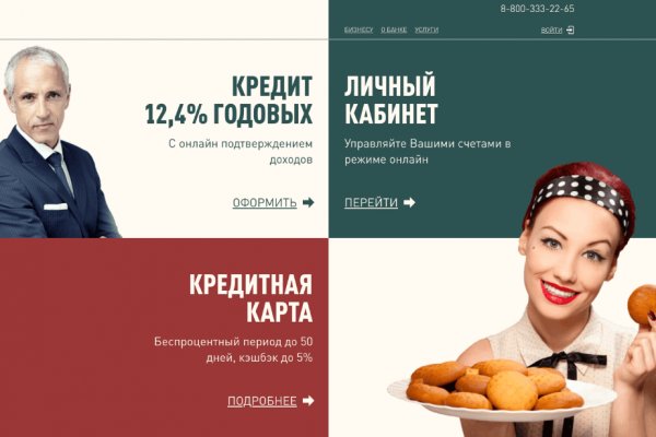 Onion сайт кракен