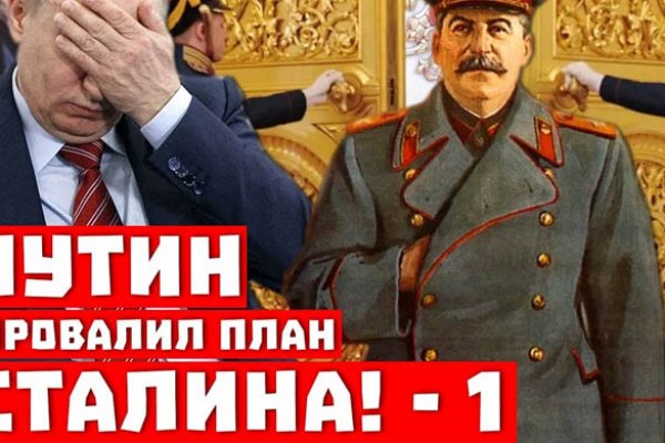Кракен найдется все