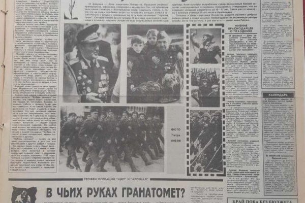 Где найти ссылку кракен