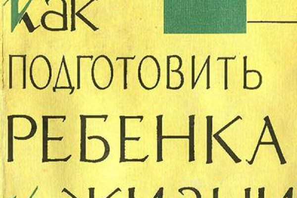 Через какой браузер можно зайти на кракен