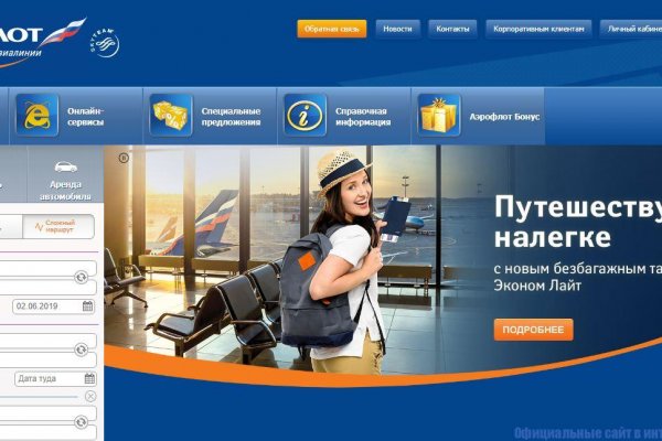 Не получается зайти на кракен