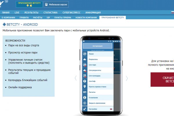 Кракен перестал работать
