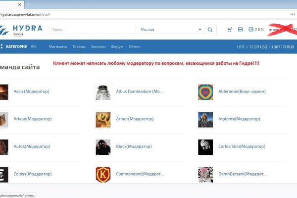 Зайти на кракен тор