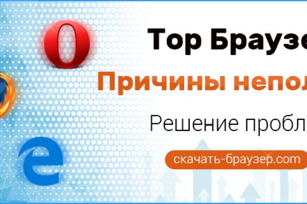 Какая ссылка у кракена