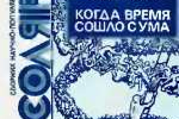 Вход на кракен