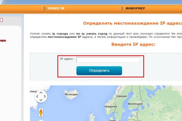 Почему не работает кракен
