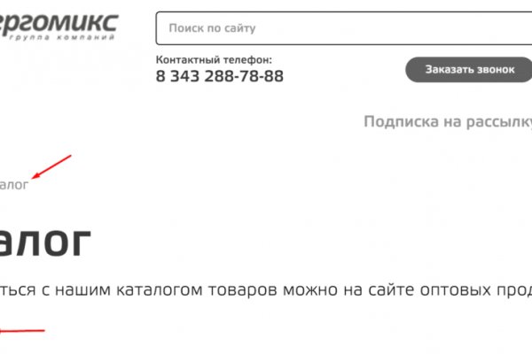 Где найти рабочую ссылку на кракен