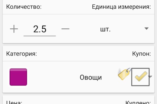 Kraken ссылка onion 2kmp