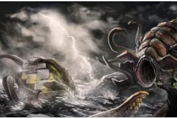 Kraken 17at