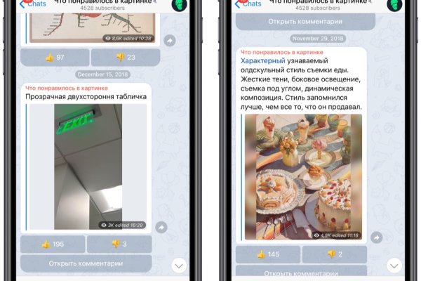 Kraken это современный маркетплейс