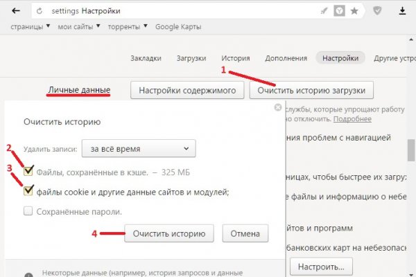Дарк маркетплейс кракен