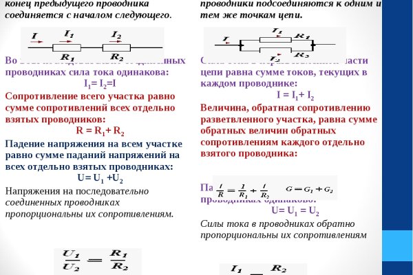 Кракен ссылку где