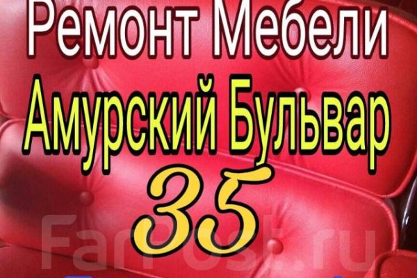 Кракен нар