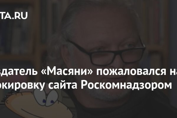 Кракен тор krakendark krakendark link