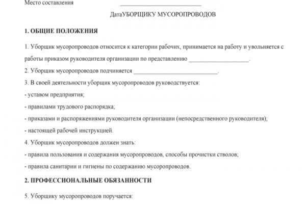 Кракен тг ссылка
