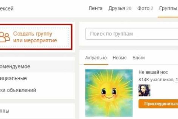 Кракен тор это