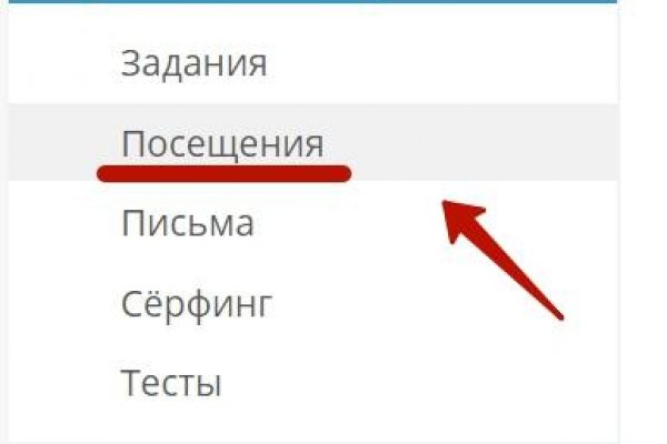 Kraken 13 at сайт