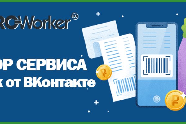 Кракен вход на сайт