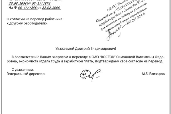 Как восстановить доступ к кракену