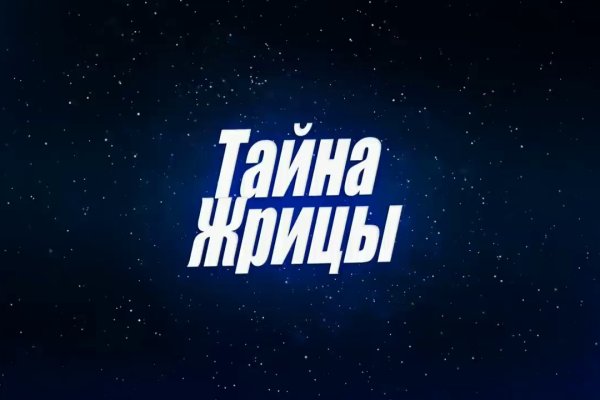 Как зайти на кракен без тора