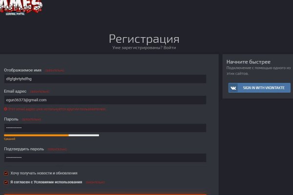 Кракен в обход