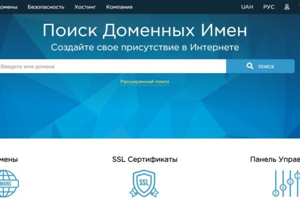 Кракен даркнет как зайти