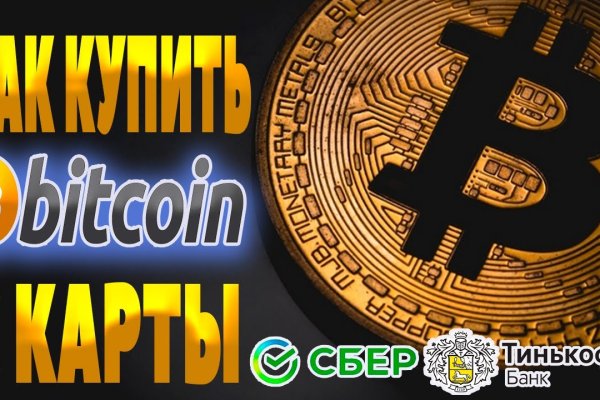 Кракен маркетплейс купить порошок
