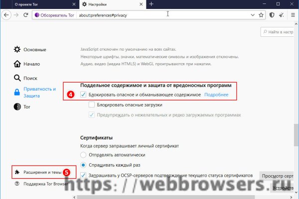 Кракен рабочий сайт