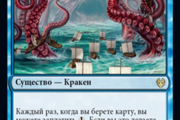 Кракен маркетплейс в тг