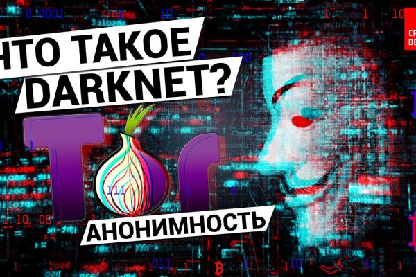 Список луковых tor сайтов