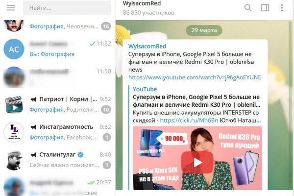 Кракен маркетплейс про