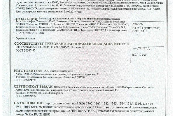Как подключиться к даркнету