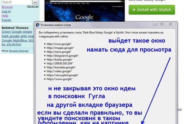 Кракен маркетплейс скачать