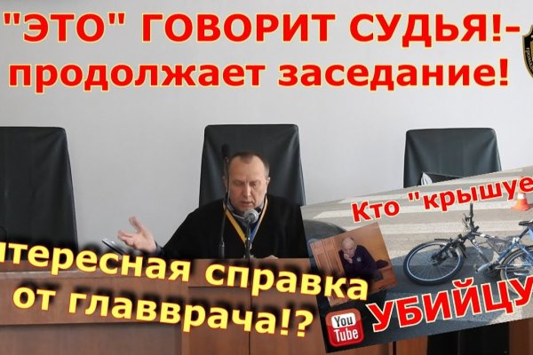 Кракен официальный сайт онион